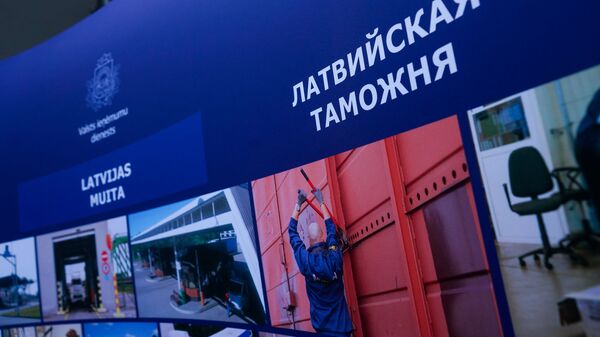 Латвийская таможня - Sputnik Латвия