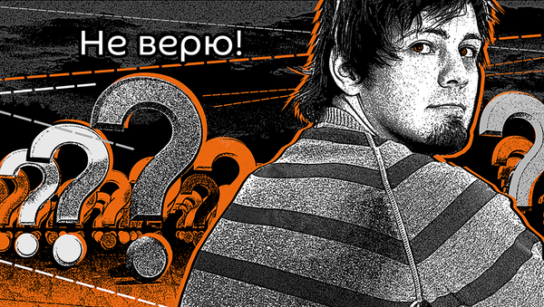 Не верю! - Sputnik Латвия