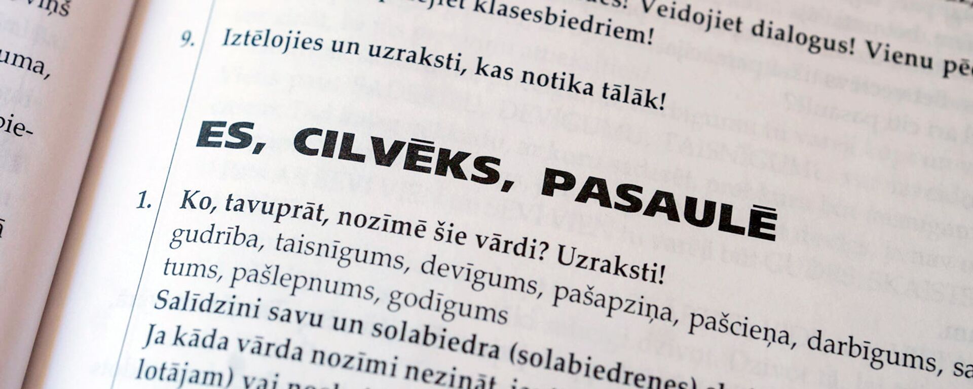 Страницы учебника латышского языка - Sputnik Латвия, 1920, 31.01.2022